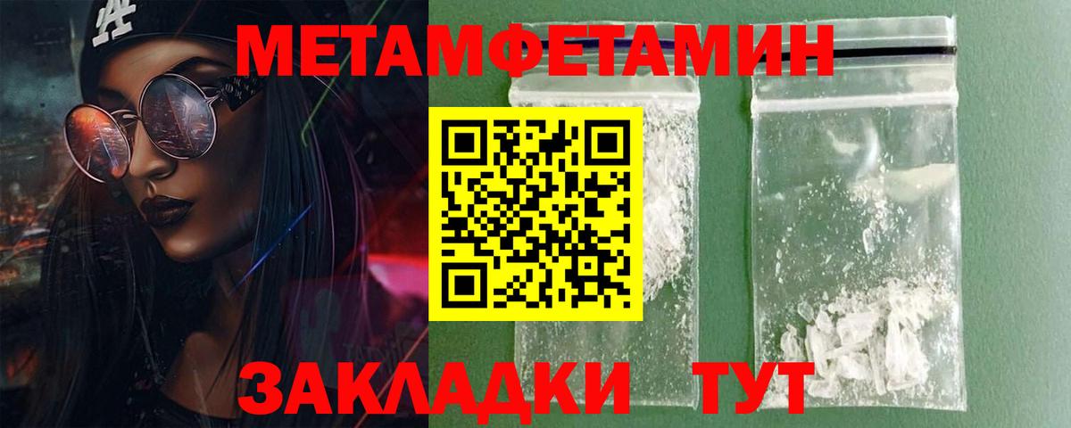 Amphetamine 97% Советский