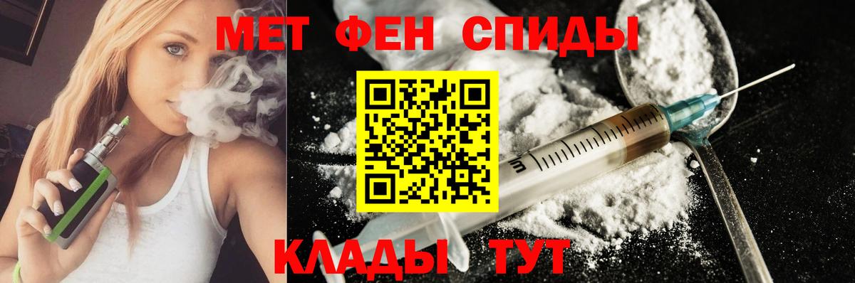 АМФ  Amphetamine  Вход с VPN  Советский  АМФ 97% 