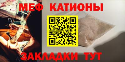 бошки Новозыбков