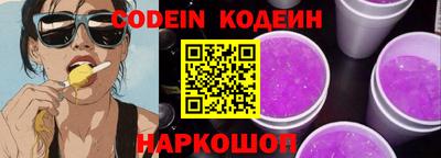 мефедрон VHQ Новокубанск