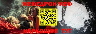 бошки Новозыбков