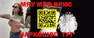бошки Новозыбков