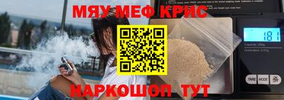 бошки Новозыбков