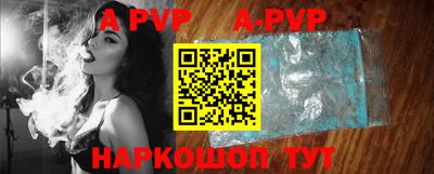 мефедрон VHQ Новокубанск