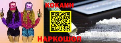 MESCALINE Новодвинск