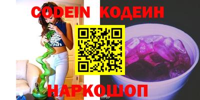 бошки Новозыбков