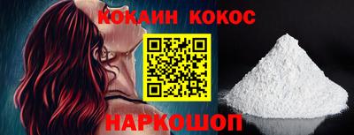 бошки Новозыбков