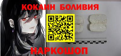 мефедрон VHQ Новокубанск