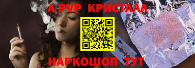 бошки Новозыбков