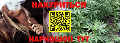 бошки Новозыбков