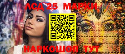 мефедрон VHQ Новокубанск