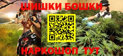 мефедрон VHQ Новокубанск