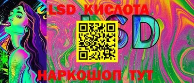 мефедрон VHQ Новокубанск