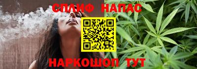 MESCALINE Новодвинск
