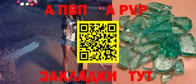 MESCALINE Новодвинск