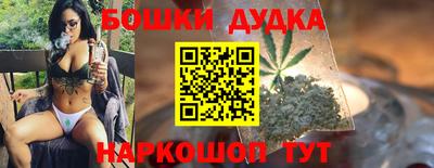 MESCALINE Новодвинск