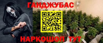MESCALINE Новодвинск