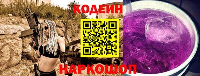 MESCALINE Новодвинск