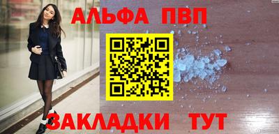 MESCALINE Новодвинск