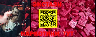 мефедрон VHQ Новокубанск