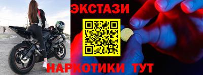 бошки Новозыбков