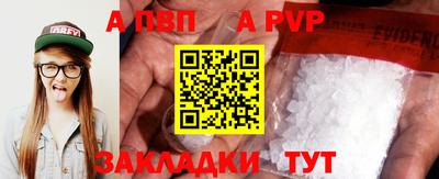 бошки Новозыбков
