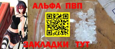 бошки Новозыбков