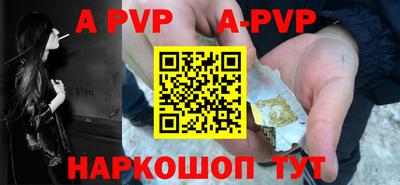 MESCALINE Новодвинск