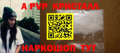 бошки Новозыбков