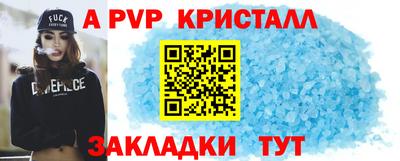 MESCALINE Новодвинск