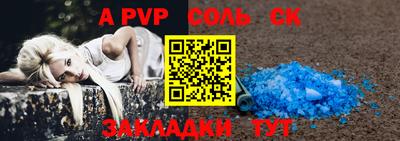 MESCALINE Новодвинск