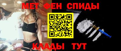 бошки Новозыбков