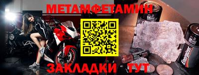 бошки Новозыбков