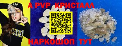 MESCALINE Новодвинск