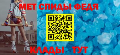 мефедрон VHQ Новокубанск