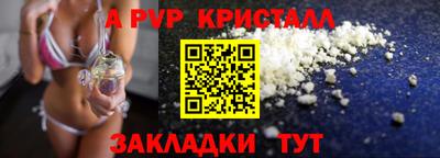марки lsd Обь