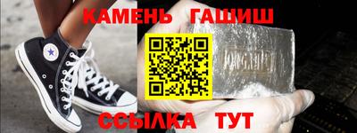 бошки Новозыбков