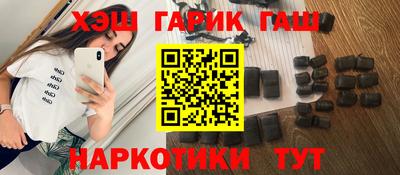 MESCALINE Новодвинск