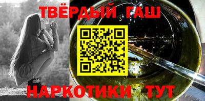 мефедрон VHQ Новокубанск