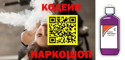 мефедрон VHQ Новокубанск