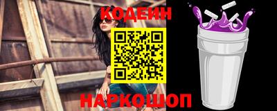 MESCALINE Новодвинск
