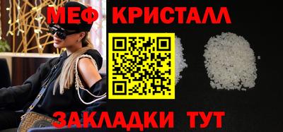 MESCALINE Новодвинск