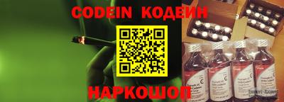 мефедрон VHQ Новокубанск