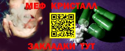 бошки Новозыбков