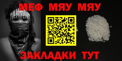 MESCALINE Новодвинск