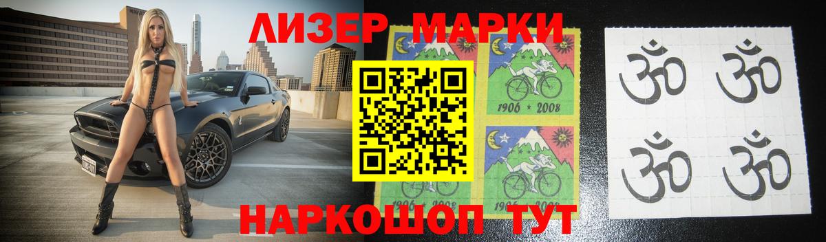 LSD-25 экстази кислота  ЛСД экстази кислота  Советский  Вход с VPN 