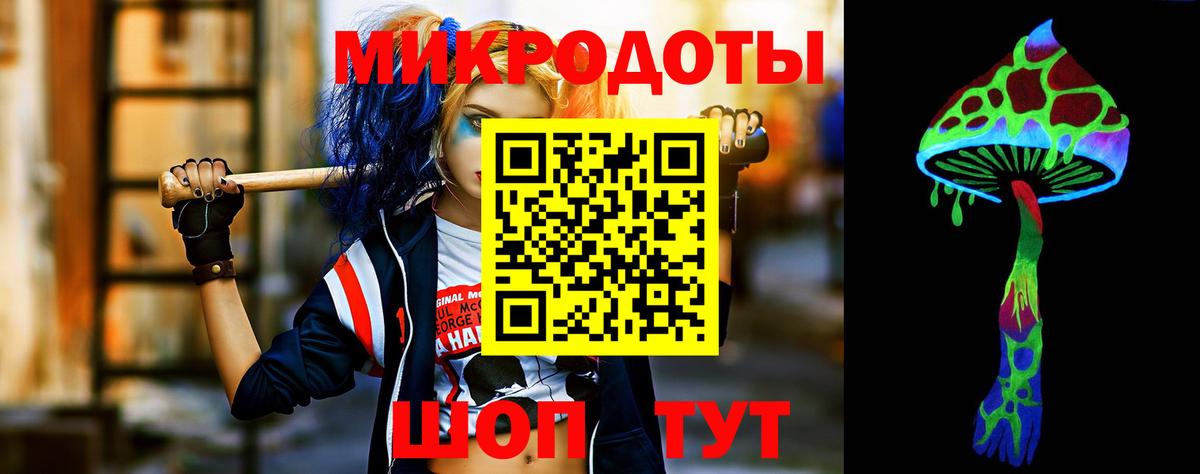 Советский  Псилоцибиновые грибы Psilocybe  Вход с VPN 
