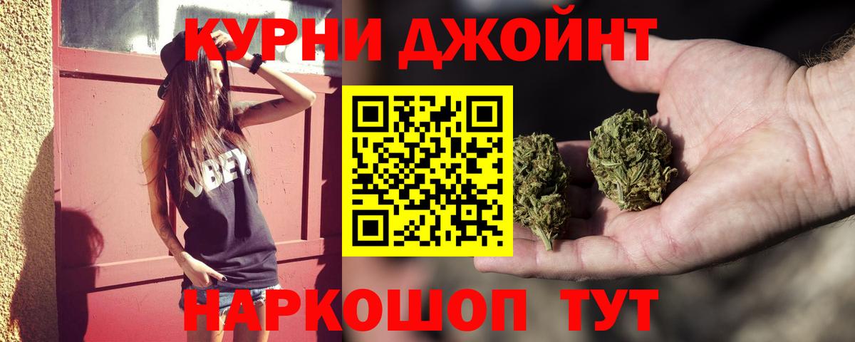 Бошки Шишки Amnesia Советский